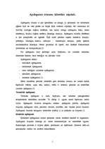 Konspekts 'Apdeguma trauma', 1.