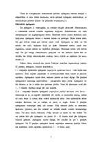 Konspekts 'Apdeguma trauma', 2.