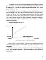 Biznesa plāns 'Biznesa plāns', 12.