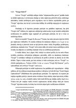 Diplomdarbs 'Mārketinga plāns uzņēmumā “DEPO DIY”, SIA klientu piesaistes nolūkos', 9.