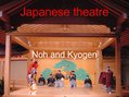 Prezentācija 'Japanese Theatre. Noh and Kyogen', 1.