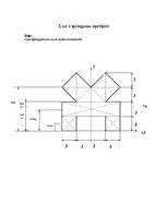 Paraugs 'Būvmehānika - sijas aprēķins', 10.