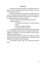 Referāts 'Rīgas Jūras līča piesārņojums', 16.