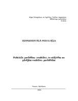 Referāts 'Eksperimentālā psiholoģija', 1.