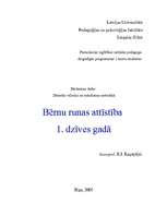 Referāts 'Bērnu runas attīstība pirmajā dzīves gadā', 1.