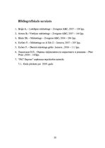 Referāts 'Mārketinga efektivitātes mērīšanas metodes', 20.