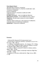 Konspekts 'Tehnoloģisko procesu automatizācijas pamati', 58.