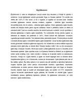 Referāts 'Latvijas derīgie izrakteņi', 9.