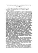 Eseja 'Divu cilvēku attiecības Paula Putniņa lugā "Naktssargs un veļasmazgātāja"', 1.