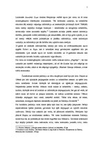 Referāts 'Latvijas drukātās preses vēsture', 7.