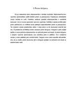 Referāts 'Patērētājs ekonomikā', 6.