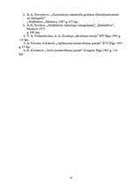 Referāts 'Palīgierīces precizitātes aprēķins', 16.