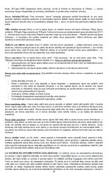 Konspekts 'Starptautisko un Eiropas Savienības tiesību jomas  
kvalifikācijas eksāmena teo', 30.