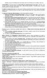 Konspekts 'Starptautisko un Eiropas Savienības tiesību jomas  
kvalifikācijas eksāmena teo', 75.