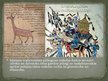 Prezentācija 'Islāma kultūra', 9.