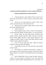 Prakses atskaite 'Оценка процесса управления персоналом типографии "X Press"', 43.