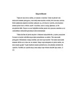 Referāts 'Globālās sasilšanas ietekme uz sēņu, vīrusu un baktēriju slimību izplatību priež', 12.