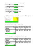 Referāts 'Экспертиза проекта развития транспортного предприятия на основе модели стоимостн', 20.