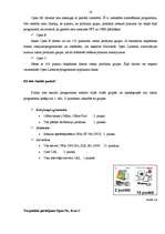 Referāts 'Microsoft produktu licencēšana un pirātisms Latvijā', 16.