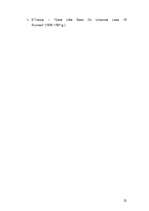 Referāts 'LR pašvaldību funkcijas un atbildība pašvaldības kārtības un tīrības nodrošināša', 24.