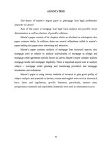 Diplomdarbs 'Hipotekārās kreditēšanas problemātiskums Latvijā', 90.