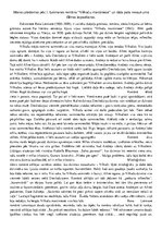 Eseja 'Manas pārdomas pēc Ilonas Leimanes romāna "Vilkaču mantiniece" un tāda paša nosa', 1.