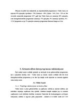 Referāts 'Grāmatvedības datorizācija un tās iespējas Latvijā', 15.