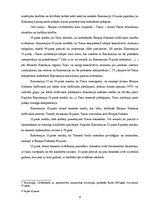 Referāts 'Eiropas Savienības Cilvēktiesību salīdzinājums', 4.