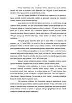 Referāts 'Baltijas valstu ekonomiskās attīstības salīdzinošs izvērtējums', 6.