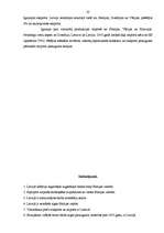 Referāts 'Baltijas valstu ekonomiskās attīstības salīdzinošs izvērtējums', 23.