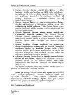 Referāts 'Līzings: noformēšana un uzskaite', 21.