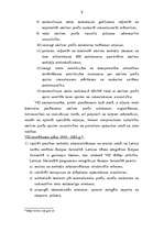 Referāts 'Nodokļu administrācija', 9.