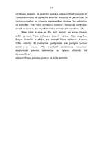 Referāts 'Nodokļu administrācija', 14.