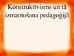 Prezentācija 'Konstruktīvisms un tā izmantošana pedagoģijā', 1.
