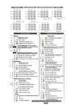 Diplomdarbs 'Ergonomisko risku novērtējums SIA "XXX" autoremonta iecirknī ', 33.