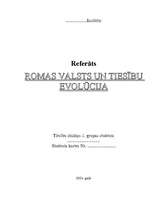 Referāts 'Romas valsts un tiesību evolūcija', 1.