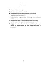 Referāts 'Saldus rajona tūrisma objekti', 16.