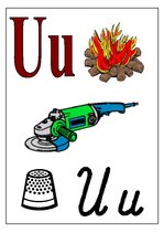 Prezentācija 'Alfabēts 5-6 gadus vecajiem', 29.