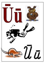 Prezentācija 'Alfabēts 5-6 gadus vecajiem', 30.