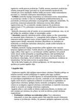 Referāts 'Ražošanas procesa organizācija', 27.