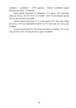 Referāts 'Tūrisma attīstība Latvijā', 29.