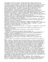 Eseja 'Motivacia na personala', 1.