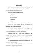 Referāts 'Tiesiskie darījumi', 66.