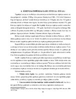 Referāts 'Tiesību avoti, kas nosaka kārtu partikulārismu no 13. līdz 19.gadsimtam', 26.