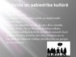 Prezentācija 'Indivīds un sabiedrība kultūrā', 2.