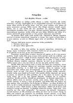 Referāts 'Kad bērns zog', 1.