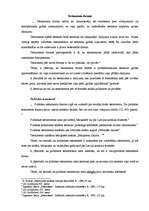 Konspekts 'Testamenta formas', 1.