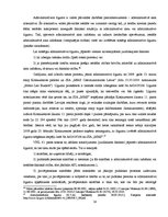 Konspekts 'Juridiskie fakti', 14.