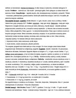 Konspekts 'Bērnu infekcijas slimības', 3.