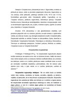 Referāts 'Starptautiskā Olimpiskā komiteja', 4.